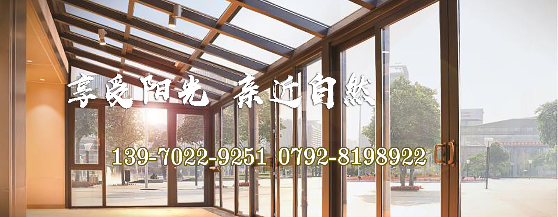 濟(jì)寧運(yùn)河熱力有限公司